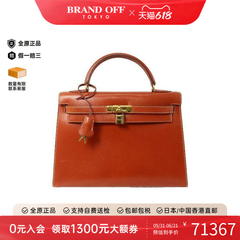 中古Hermes爱马仕女包A级95新Handbag手包牛皮手提包红色