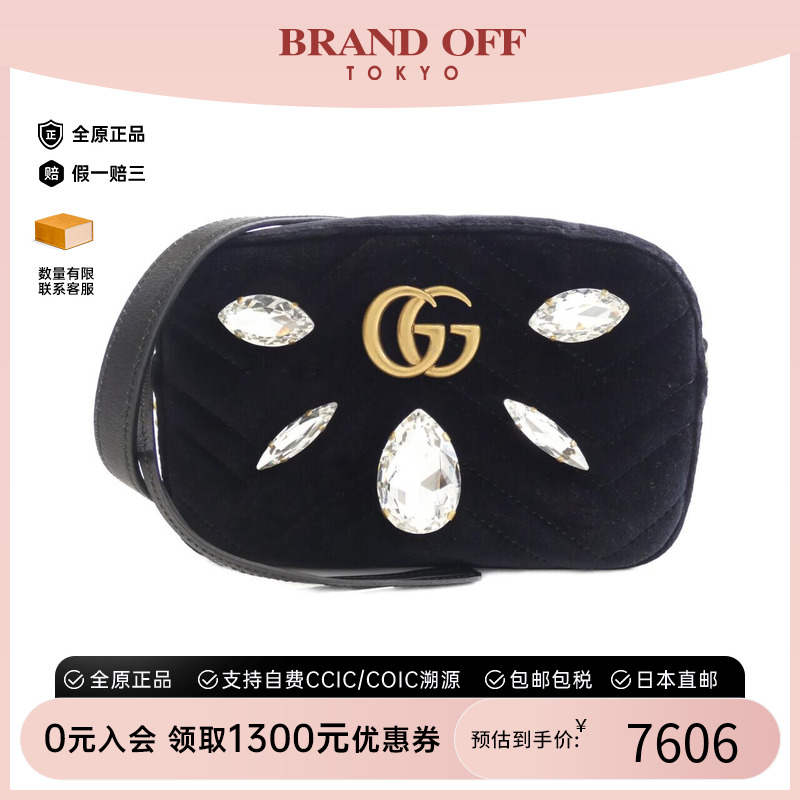中古GUCCI古驰女包斜挎包