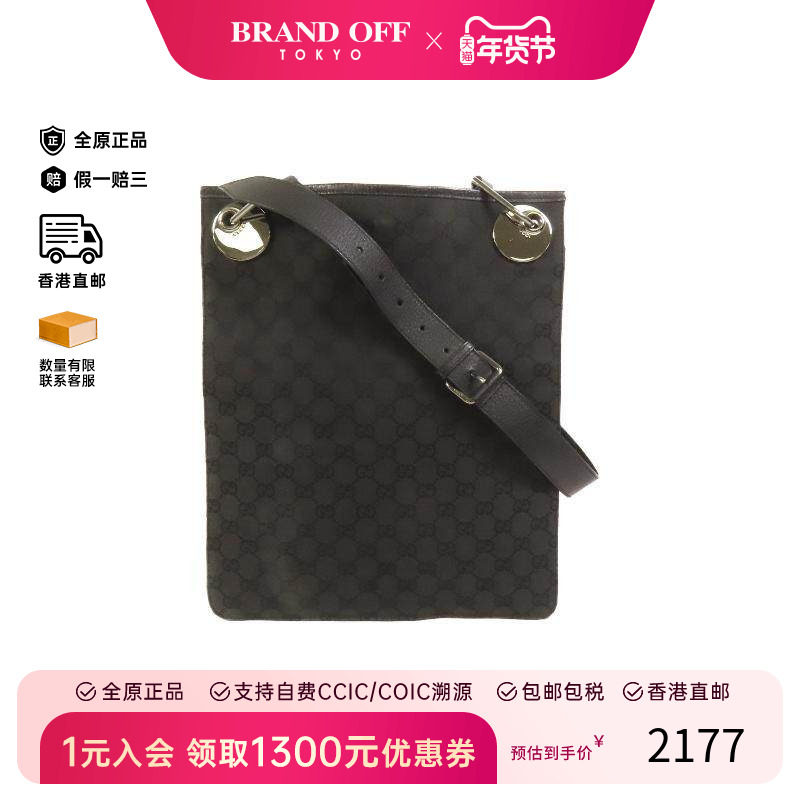 中古Gucci古驰男包B级9新Shoulder bag肩包帆布斜挎包黑色