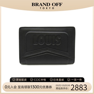 中古LV路易威登A级95新Organizer De Poch卡包M63251时尚BRANDOFF