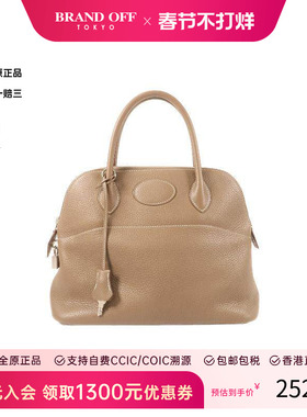 中古Hermes爱马仕女包B级9新Bolide 31保龄球包31牛皮单肩包灰色