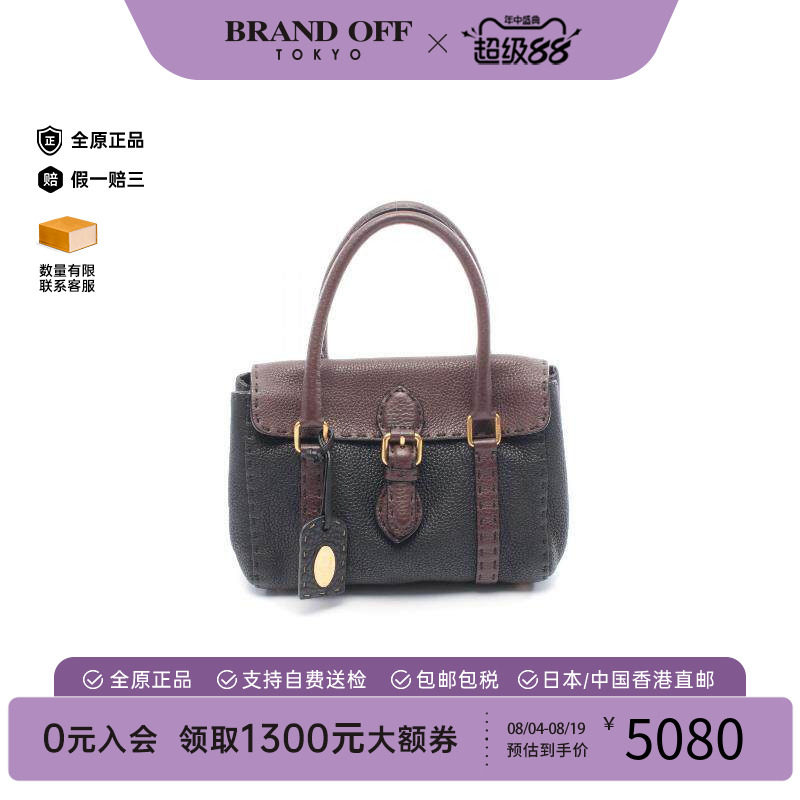 中古Fendi芬迪手提包レディース