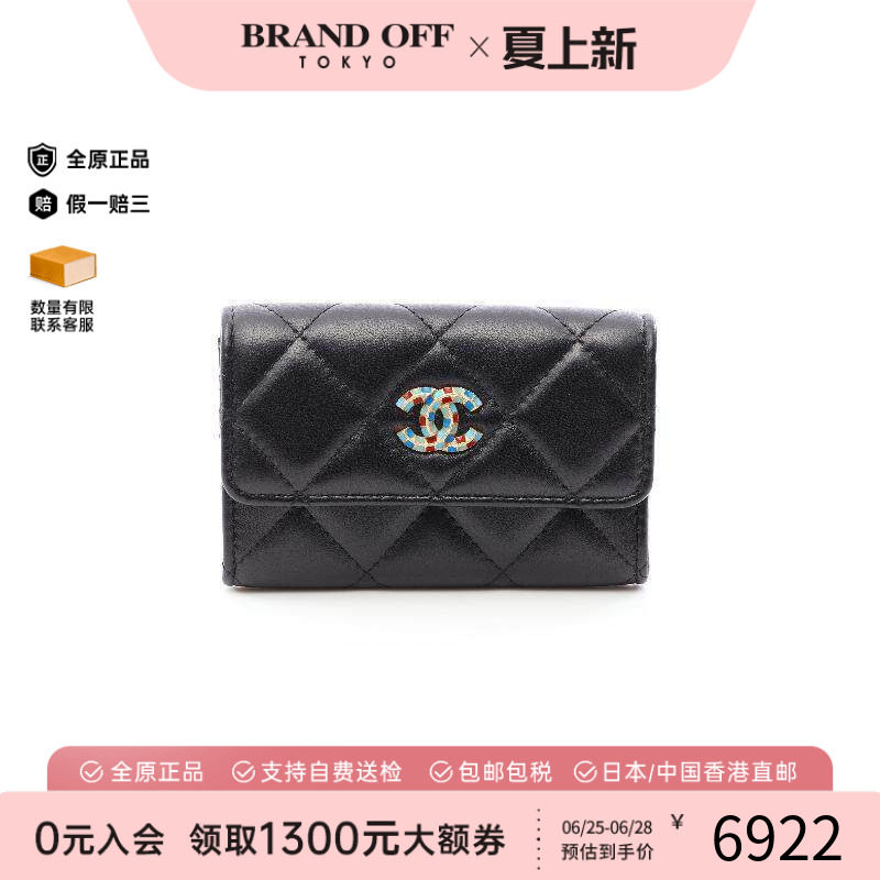 中古Chanel香奈儿卡包