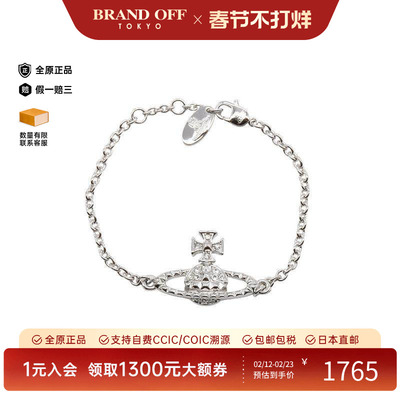 中古VivienneWestwood薇薇安