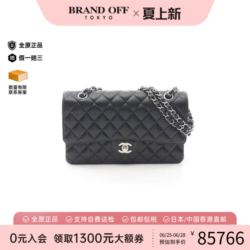 中古Chanel香奈儿单肩包