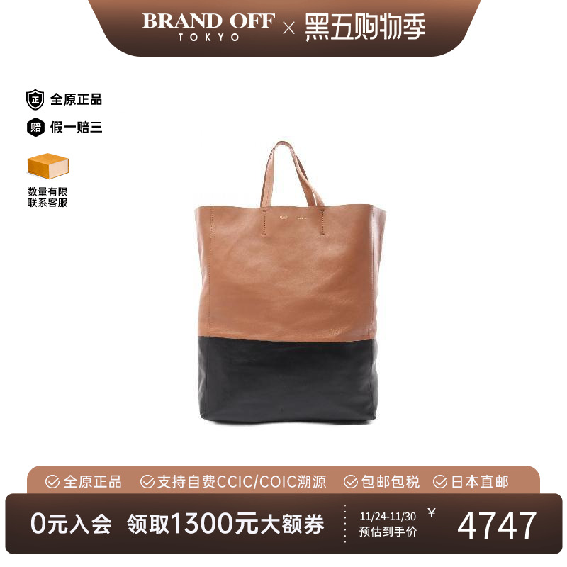 中古Celine赛琳托特包