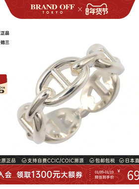 中古Hermes爱马仕戒指メンズ