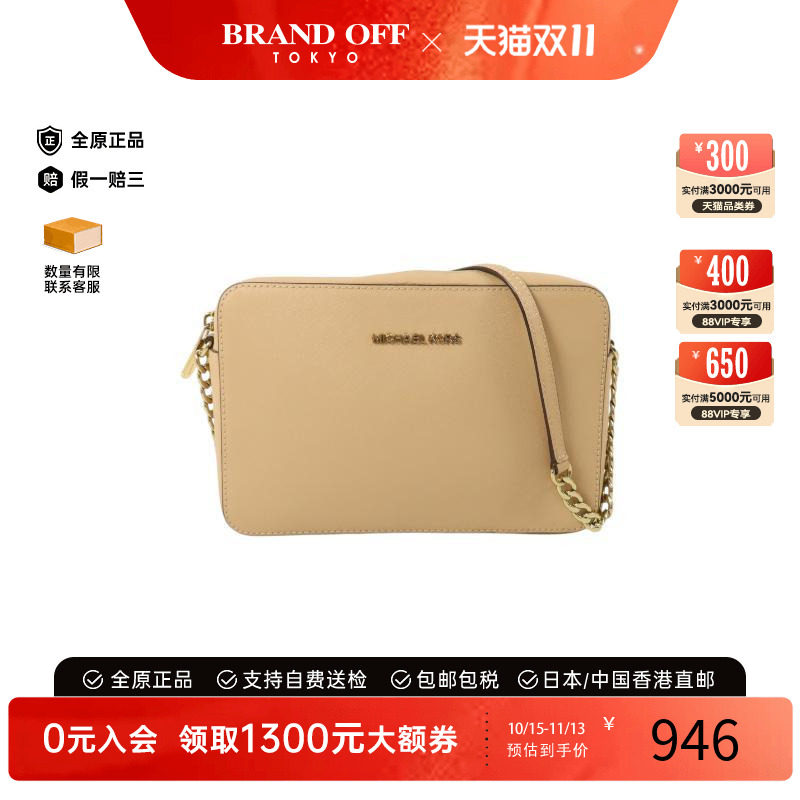 中古二奢Michael Kors迈克高仕女包B级9新斜挎包斜挎包时尚正品
