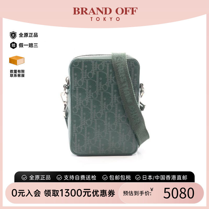 中古Dior迪奥斜挎包メンズ牛皮