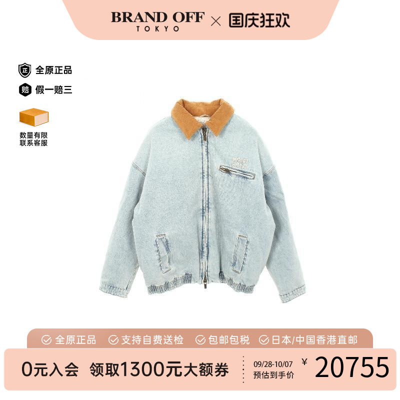 中古MiuMiu缪缪外套レディース