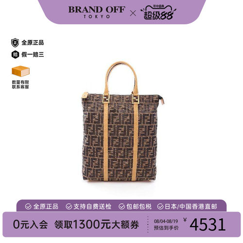 中古-日本进口Fendi芬迪托特包