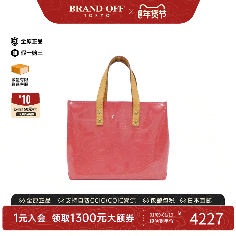 中古LV路易威登女包A级95新Vernis Reed红色漆皮手提包