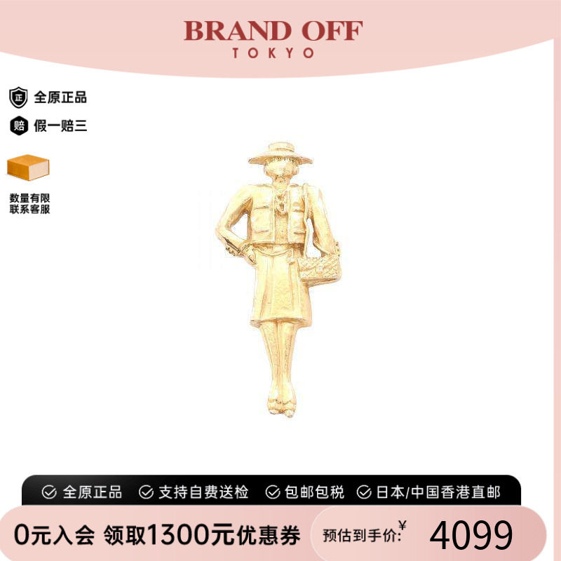 中古Chanel香奈儿胸针レディース