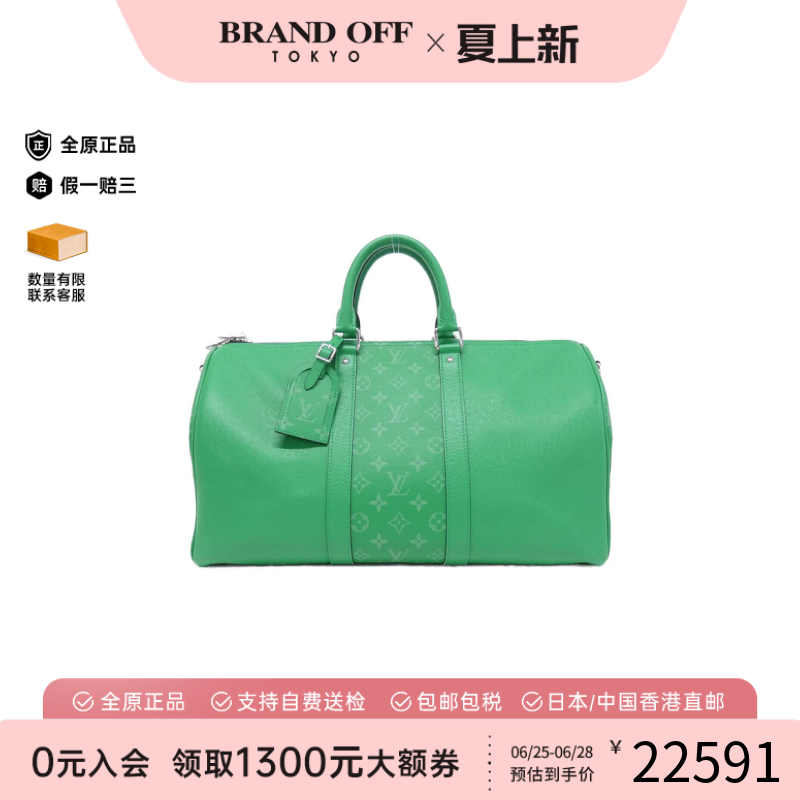 中古LV路易威登波士顿女包