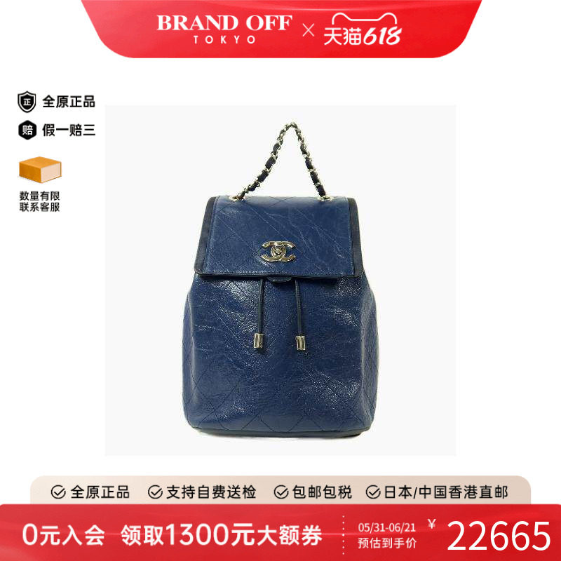 中古Chanel香奈儿双肩包