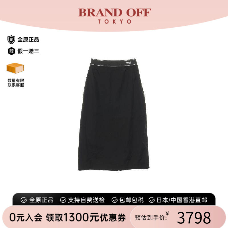 中古Prada普拉达裙子レディース