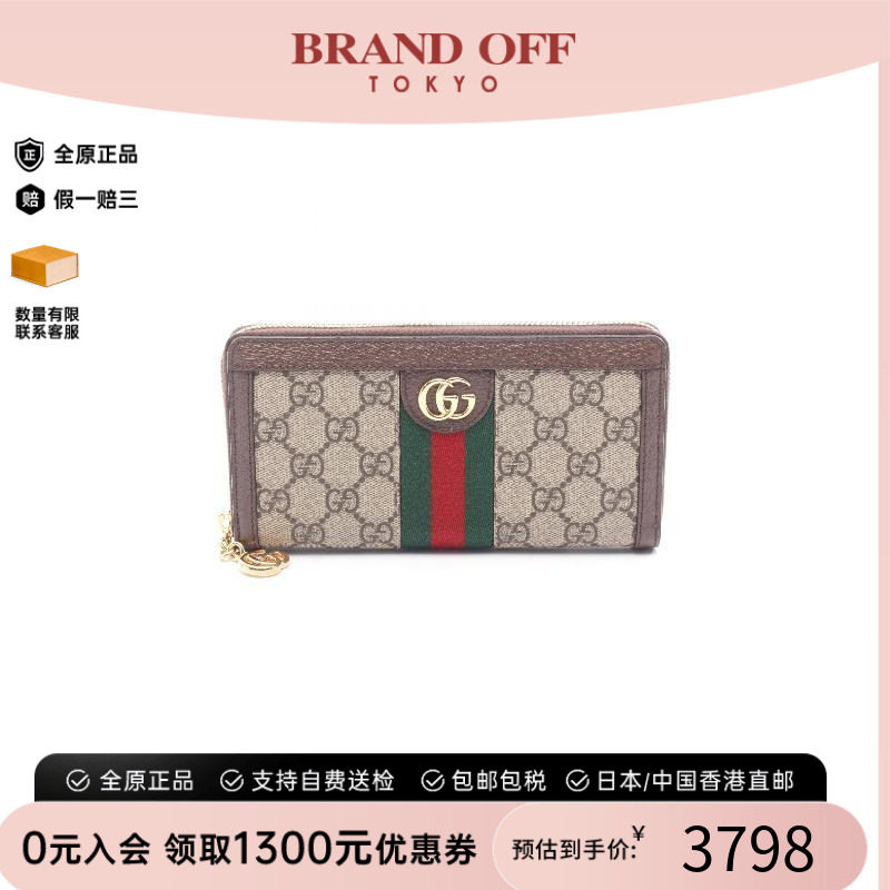 中古Gucci古驰长钱包レディース