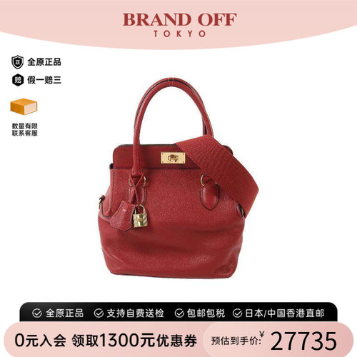 中古Hermes爱马仕斜挎包