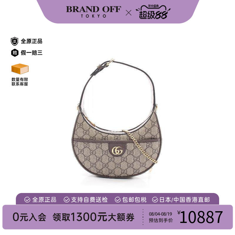 中古Gucci古驰斜挎包レディース
