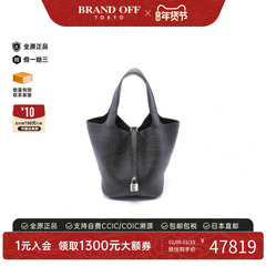 中古Hermes爱马仕女包S级99新Picotin Lock MM菜篮子牛皮手提包