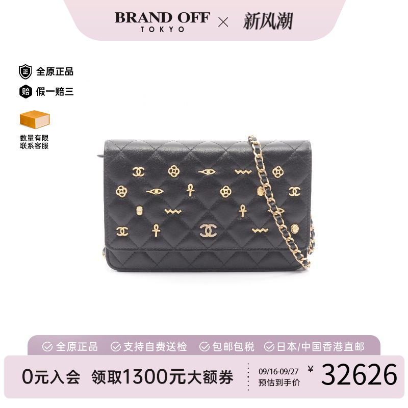 中古Chanel香奈儿斜挎包