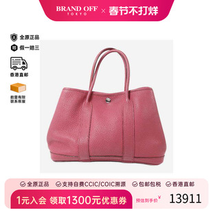 中古Hermes爱马仕女包B级9新Garden Party TPM花园包TPM托特包
