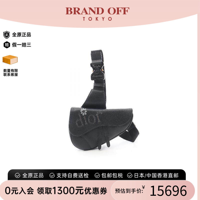 中古Dior迪奥腰包メンズ牛皮