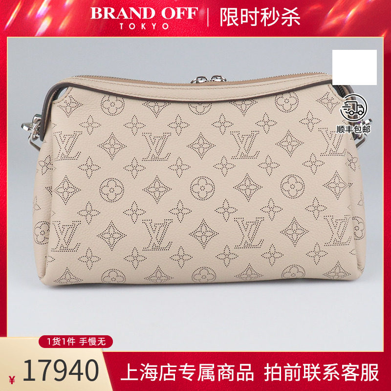 中古「95新」LV(路易威登)HAND IT ALL大象灰小号斜挎包