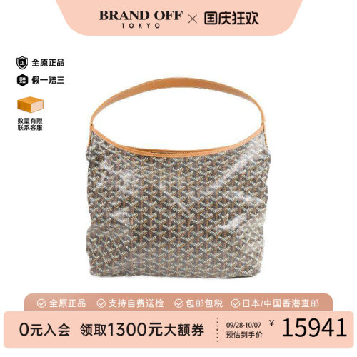 中古Goyard戈雅单肩包レディース