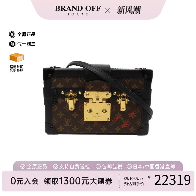 中古LV路易威登斜挎包レディース