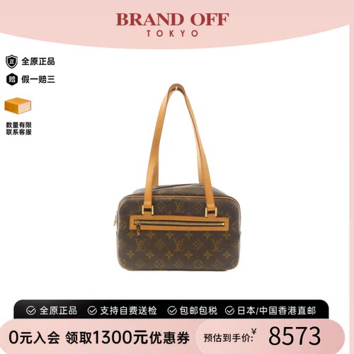 中古LV路易威登女包B级9新Monogram Cité开口笑老花单肩包时尚