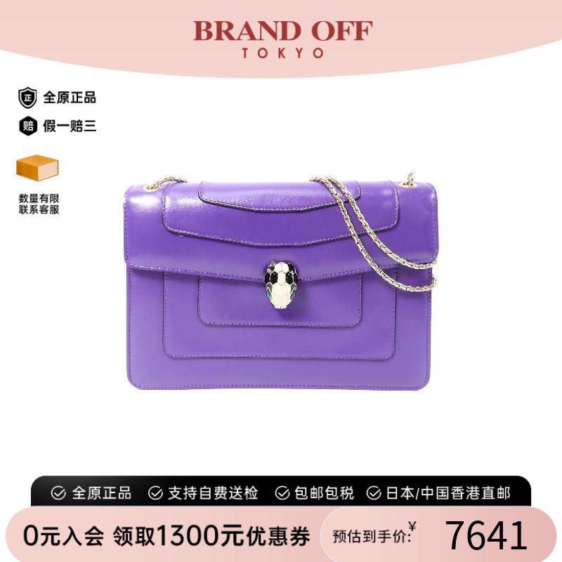 中古Bvlgari宝格丽单肩包