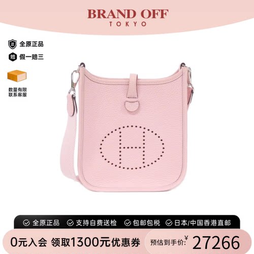 中古Hermes爱马仕斜挎包