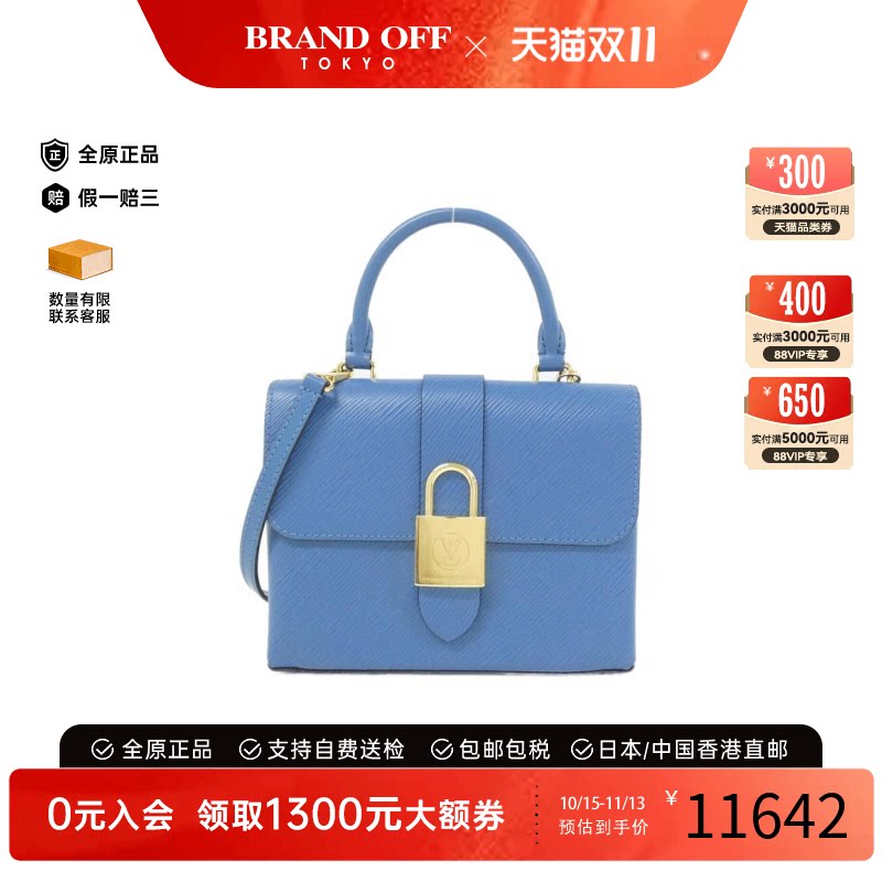 中古LV路易威登水波纹斜挎包