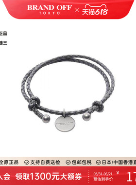 中古BottegaVeneta葆蝶家手链