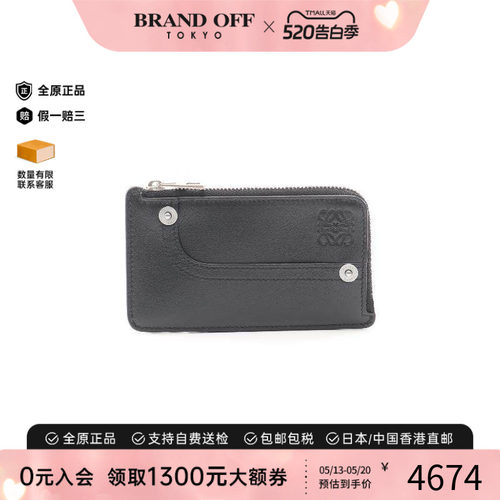 中古Loewe罗意威零钱包