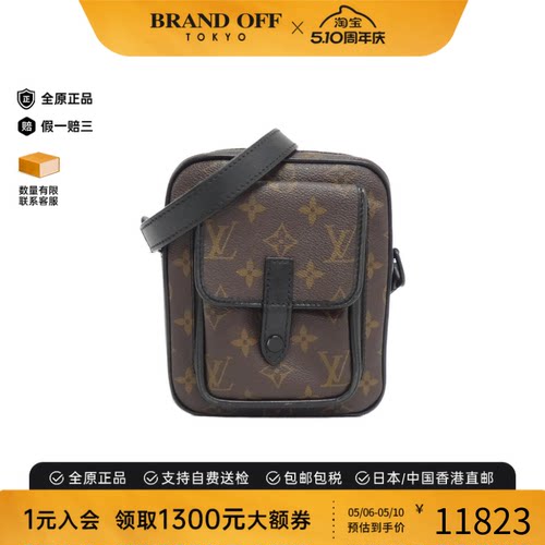 中古LV路易威登男斜挎包