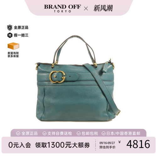 中古Gucci古驰斜挎包レディース