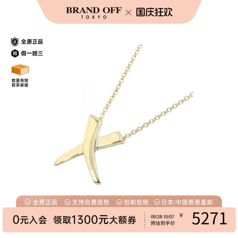 中古Tiffany&Co蒂芙尼项链