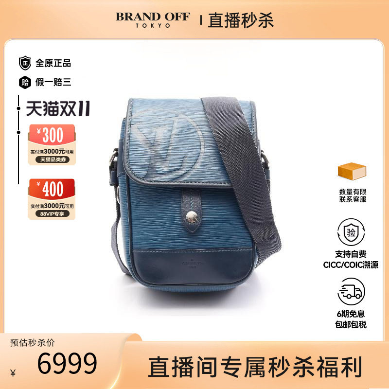 中古LV路易威登斜挎包メンズ牛皮