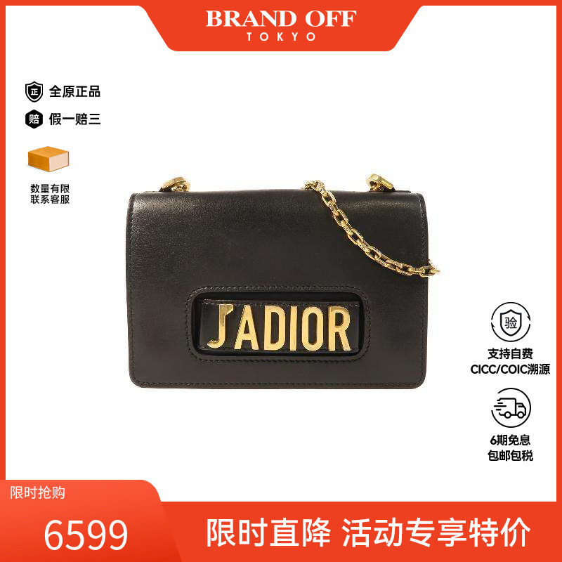 中古Dior迪奥女包BC级Shoulder bag肩包牛皮单肩包黑色HK时尚复古
