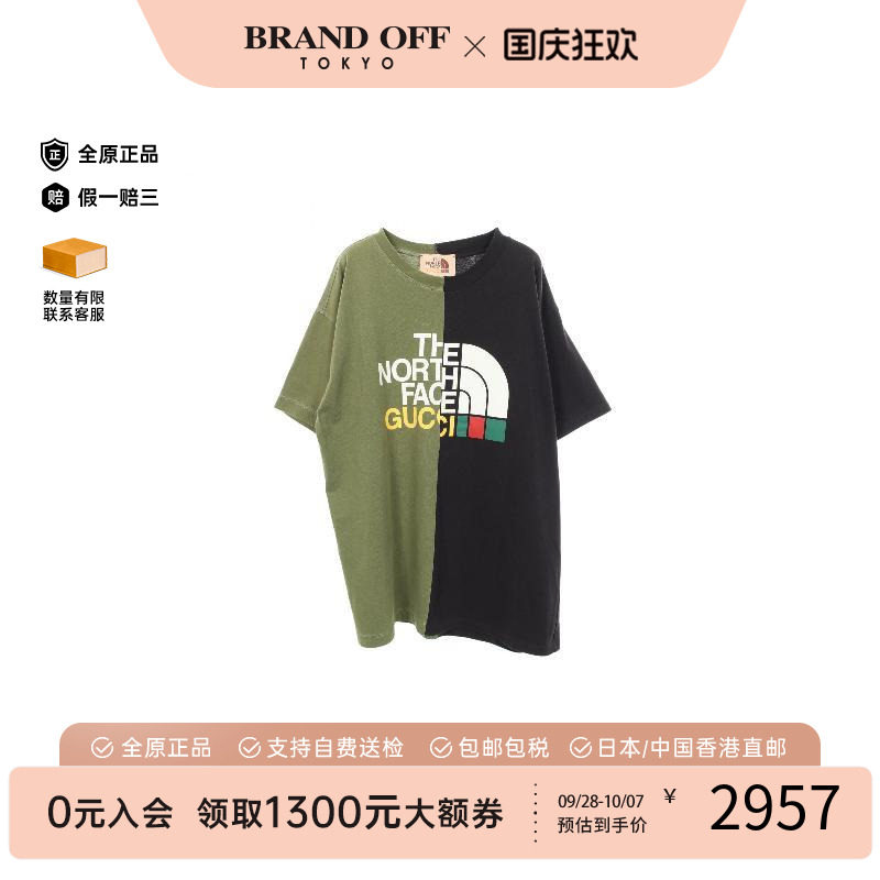中古Gucci古驰上衣メンズ棉