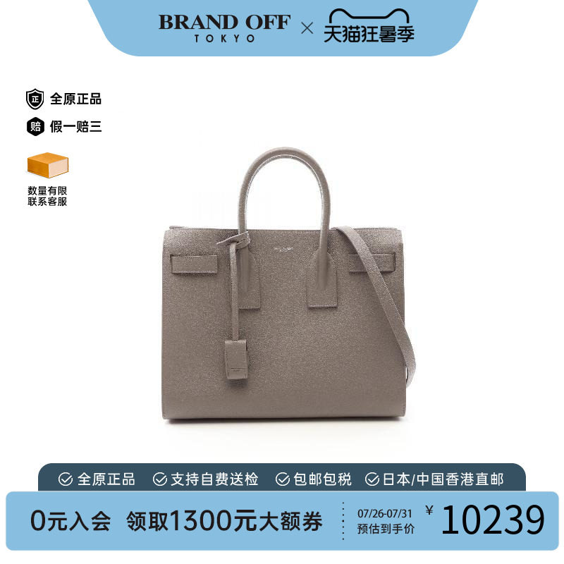中古YSL圣罗兰斜挎包レディース