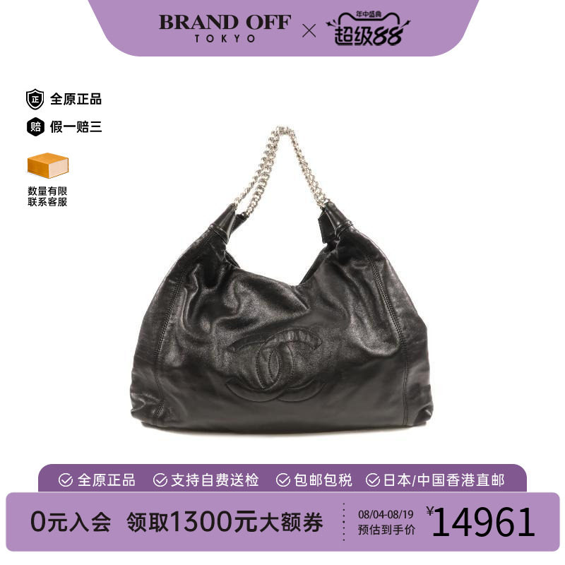 中古Chanel香奈儿单肩包