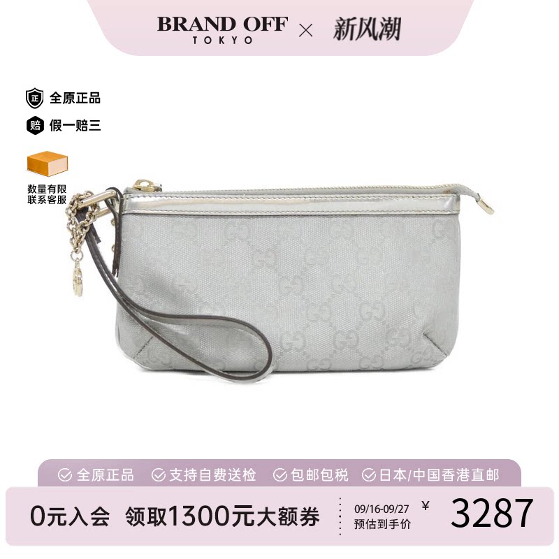 中古GUCCI古驰帆布手拿女包