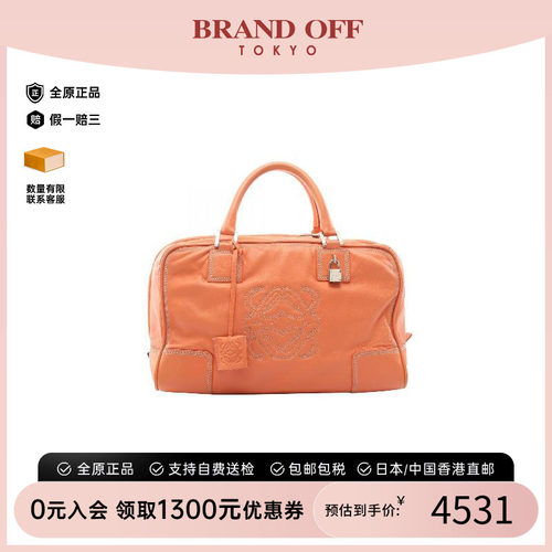 中古Loewe罗意威手提包