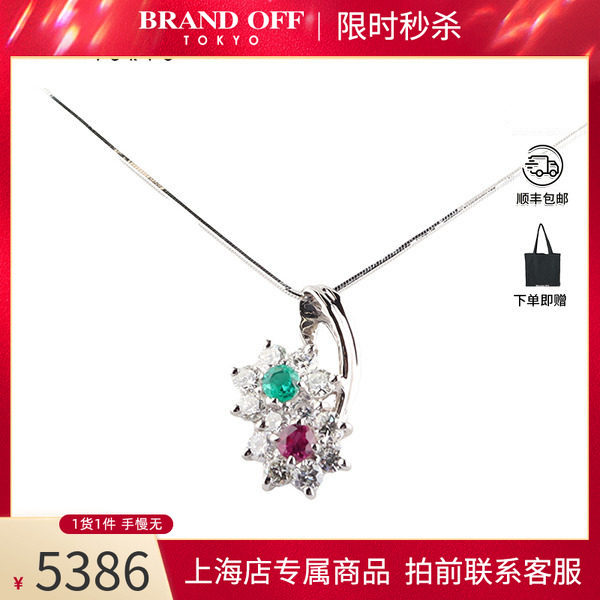 中古「95新」日本进口商品2个花形多色彩宝石钻石PT900项链46cm