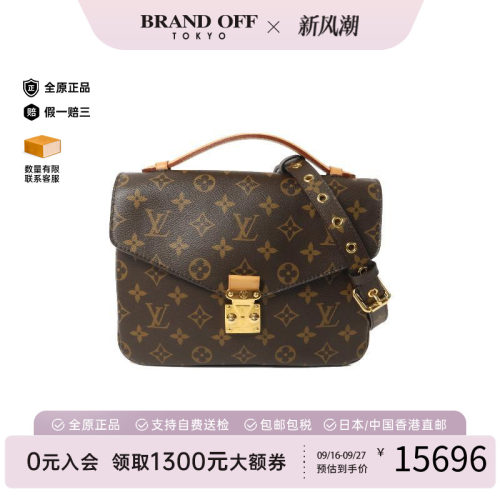 中古LV路易威登斜挎包レディース