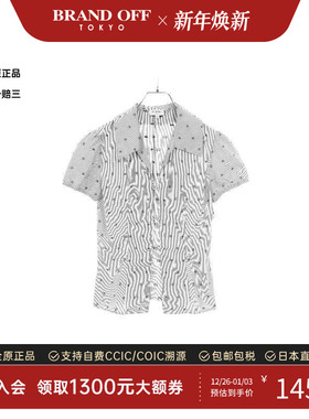 中古Chanel香奈儿女B级9新blouse女士衬衫棉上衣灰色正品BRANDOFF