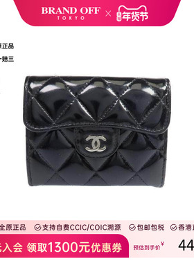 中古Chanel香奈儿女B级9新round圆形的漆皮长钱包黑色正品时尚